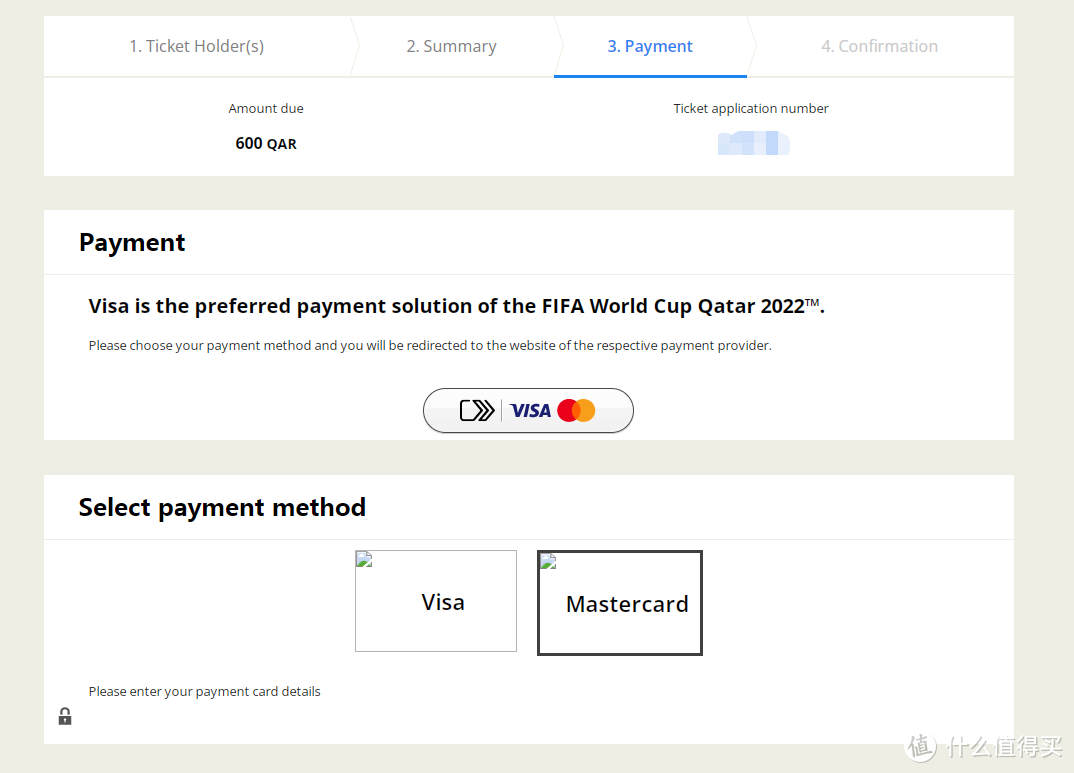 玩转卡塔尔世界杯门票,手把手教你买!(上)