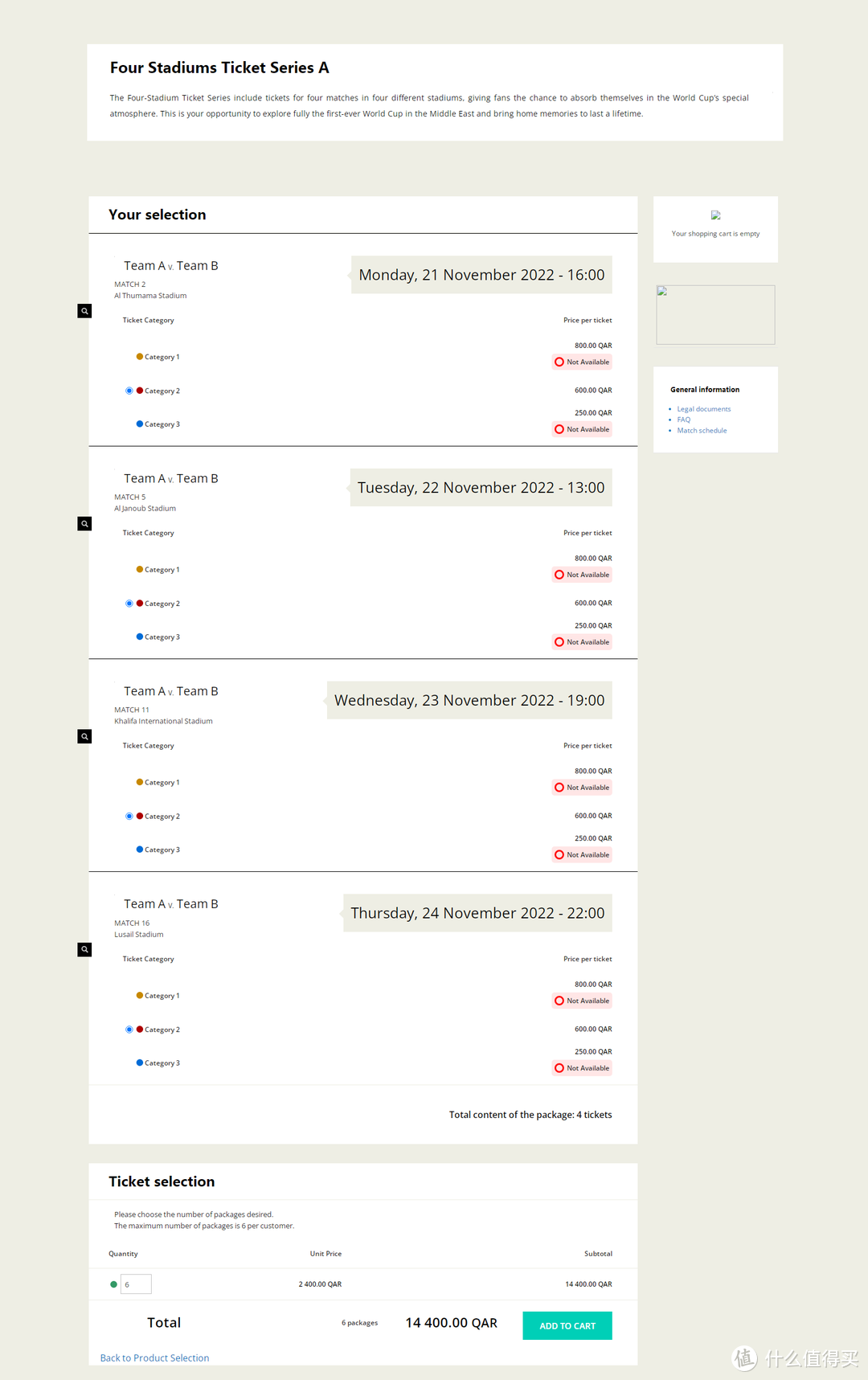 四张二等座联票,可以看到一天给你安排一场比赛,共2400卡币
